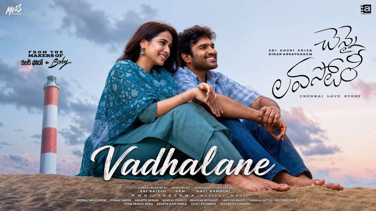 Vadhalane Full Song | Chennai Love Story | Kiran Abbavaraam, Sri Gouri Priya | Mani Sharma