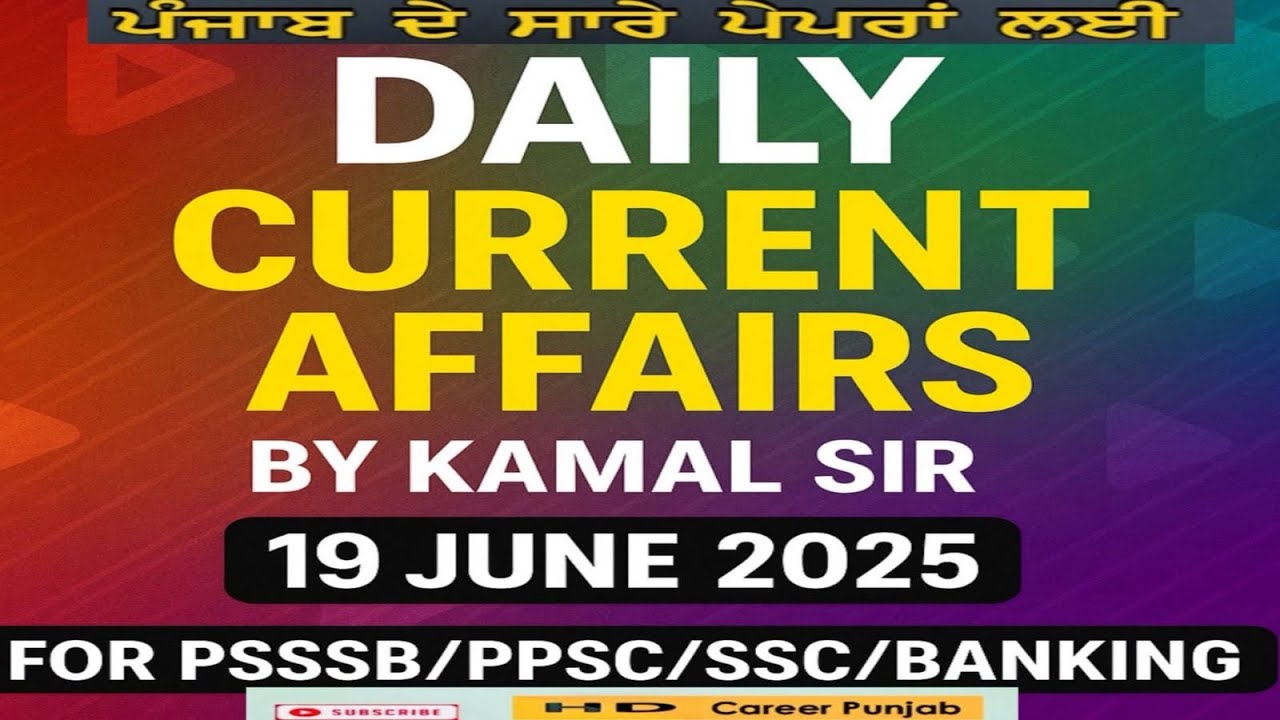 Latest PSSSB | PPSC | SSC | Banking | Daily Current Affairs June 2025 | By Kamal Sir