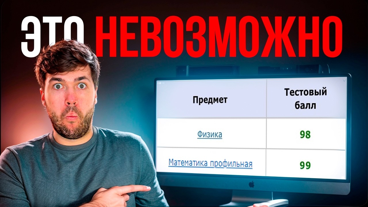 ЧЕСТНЫЙ РАЗГОВОР. Почему твой шанс упущен