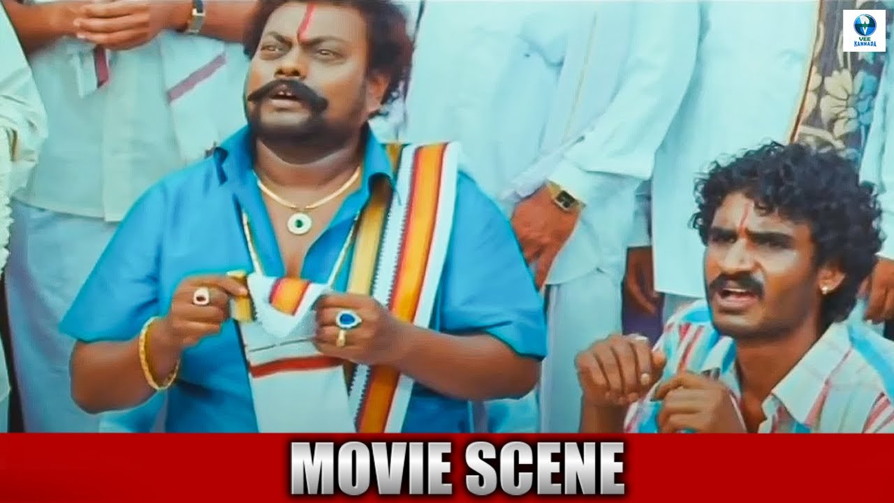 Sadhu Kokila Lost The Election - Kannada Comedy Scene | Sadhu Kokila, Chikkanna