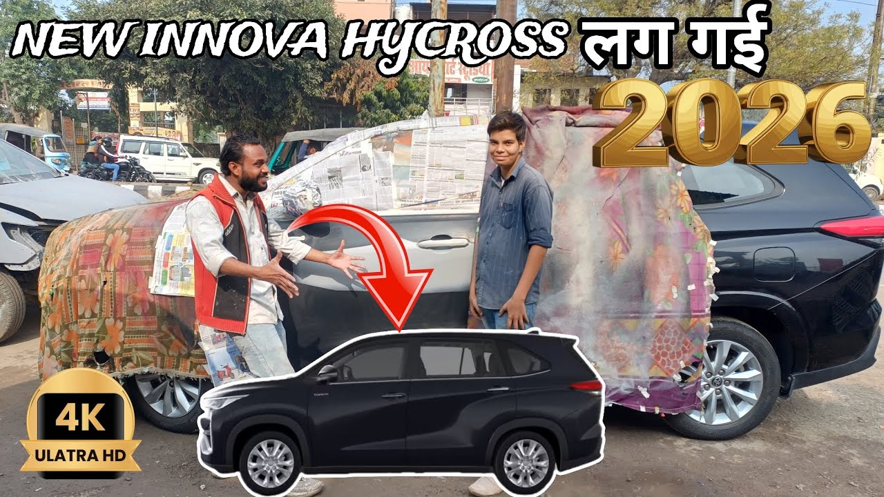 NEW INNOVA HYCROSS 😱 लग गई। (Ashu car + vlog) @Brotomotiv 
