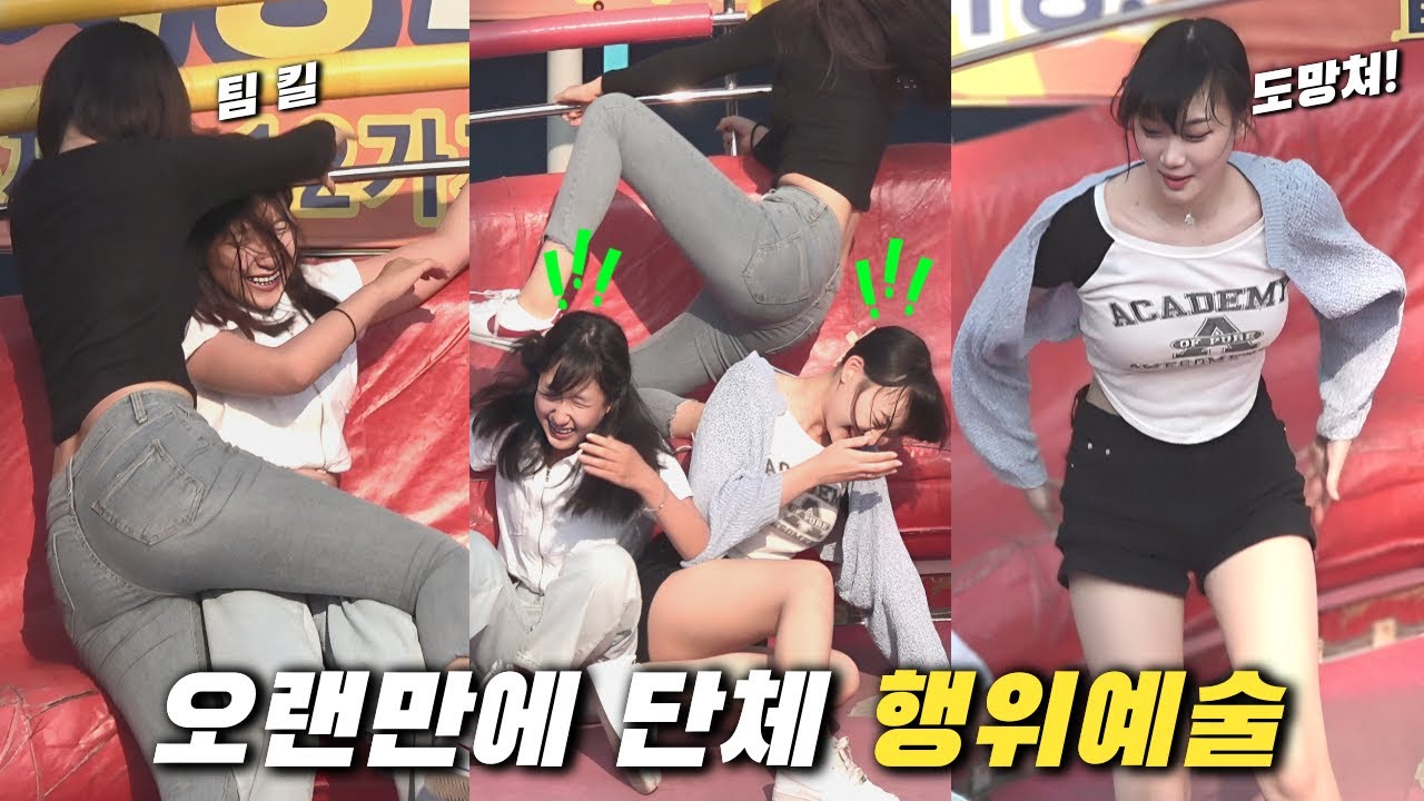 오랜만에 단체 행위예술 @2002ㅣDisco pang pangㅣTagadaㅣKoreancultureㅣ
