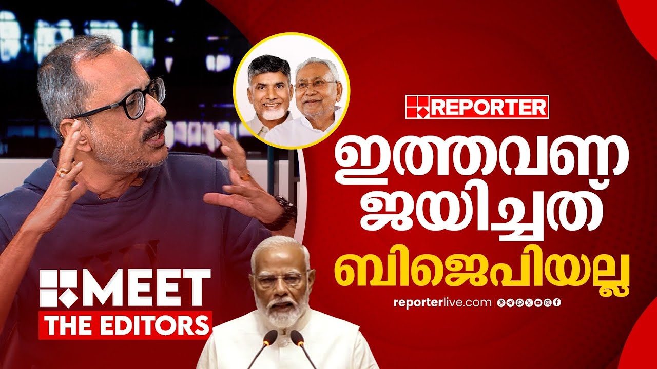 മോദിയുടെ ഭരണകാലം അപ്രഖ്യാപിത അടിയന്തരാവസ്ഥയായിരുന്നു | Unni Balakrishnan  | INDIA Alliance