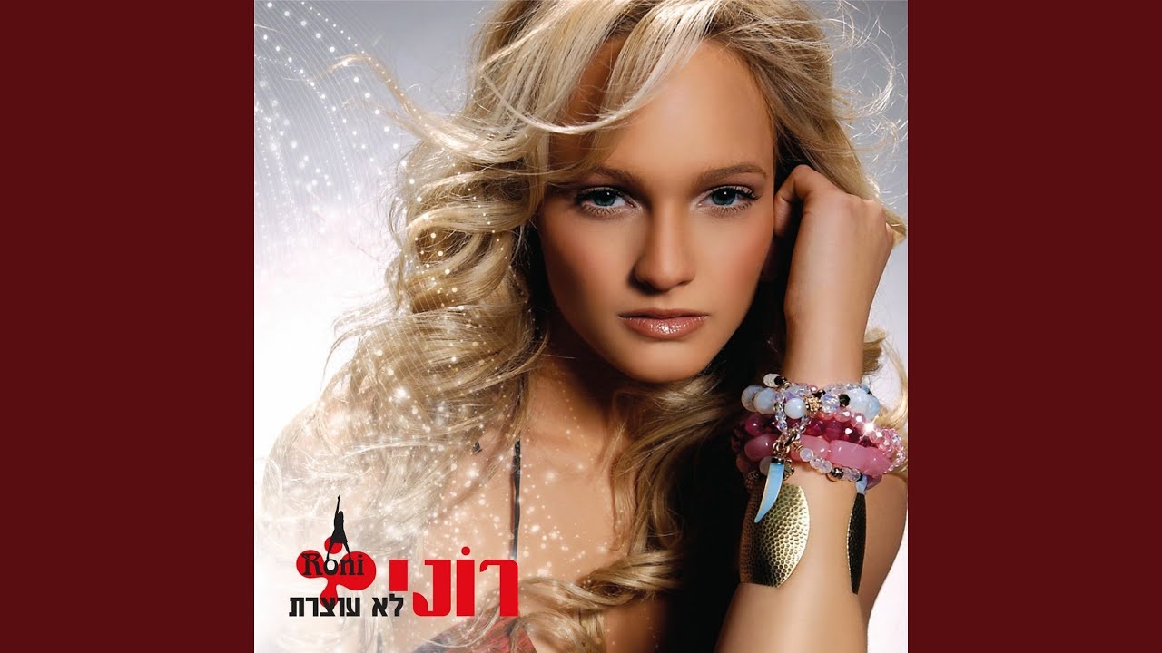 סוכריה