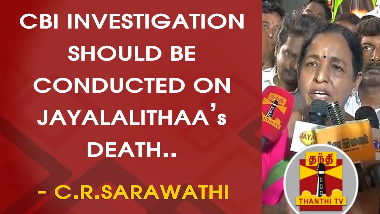 CBI Investigation should be conducted on Jayalalithaa's death - C.R.Saraswathi