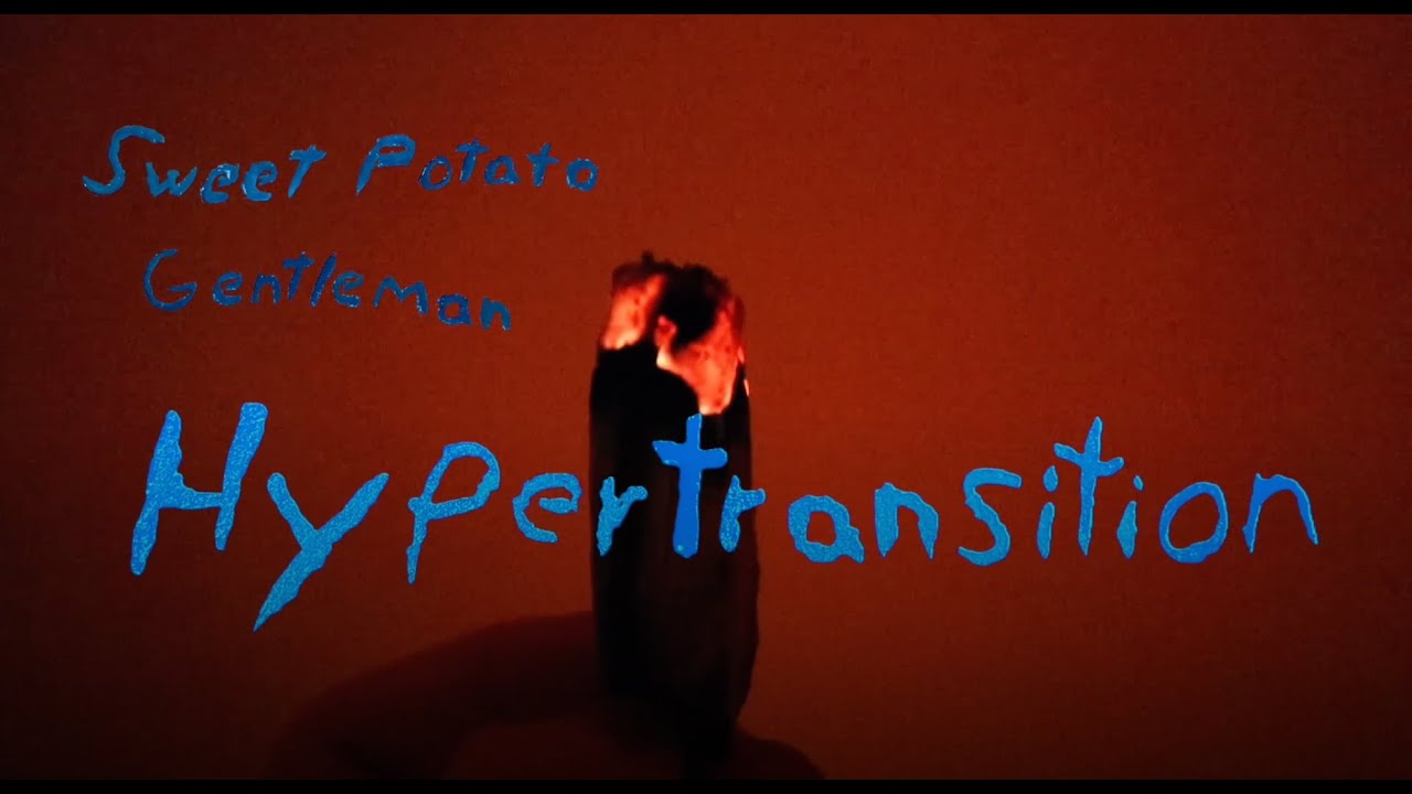 Sweet Potato Gentleman - Hypertransition (Official Lyric Video)