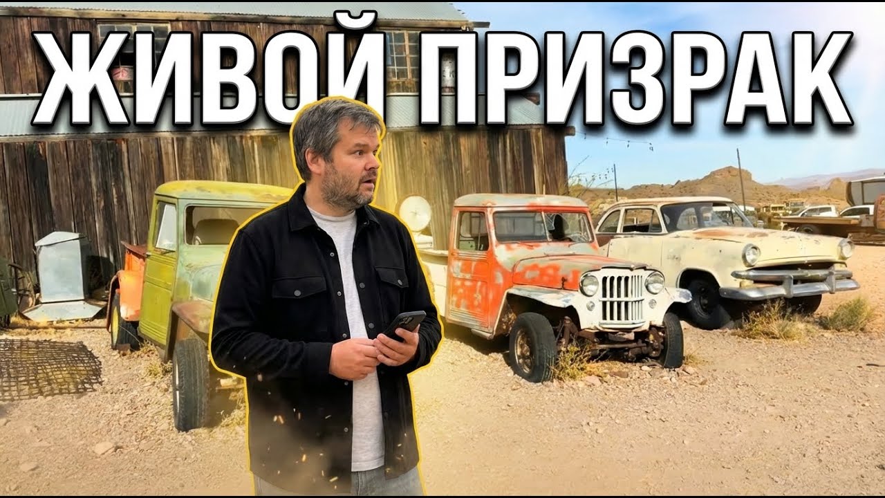 Голливуд в Неваде: самолёт из фильма в каньоне