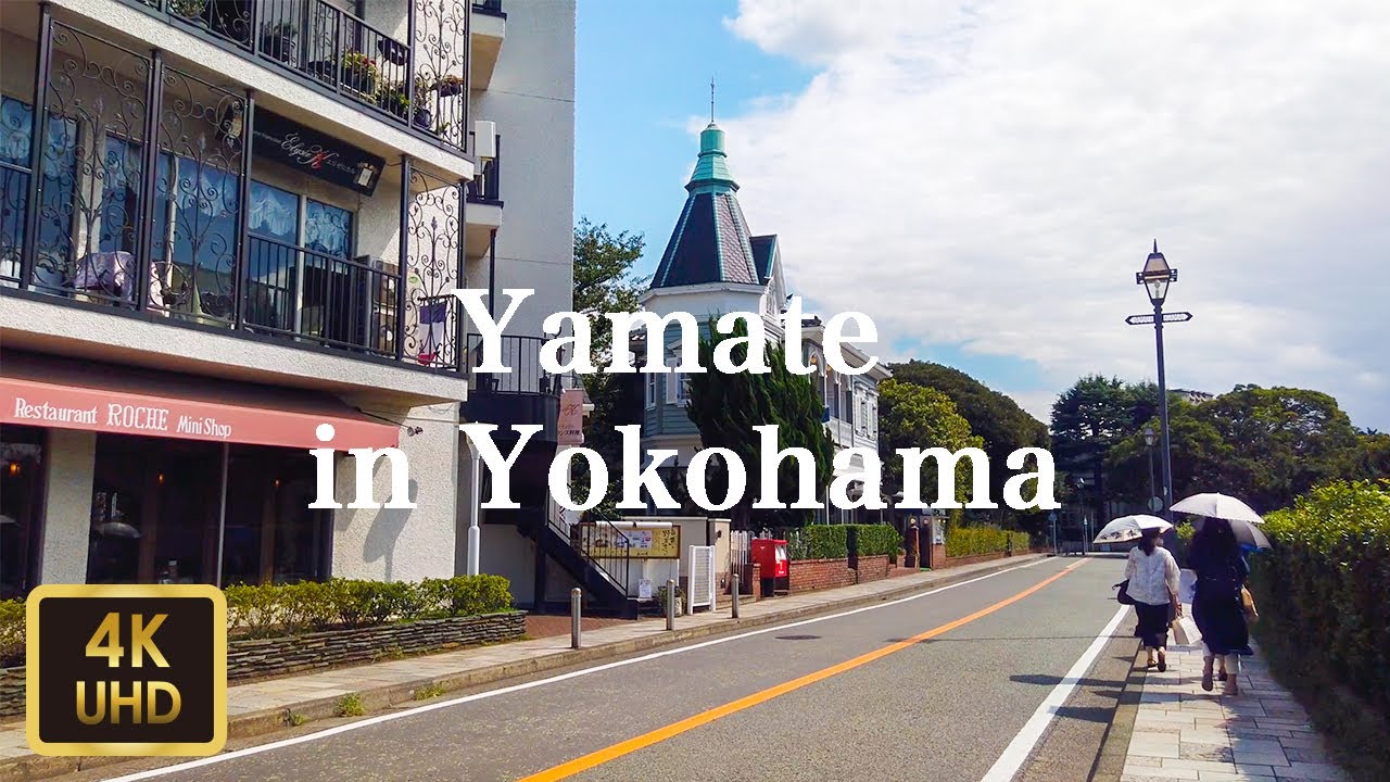 横浜・山手周辺を散歩 Walk around Yamate in Yokohama【4K】【September 2019】