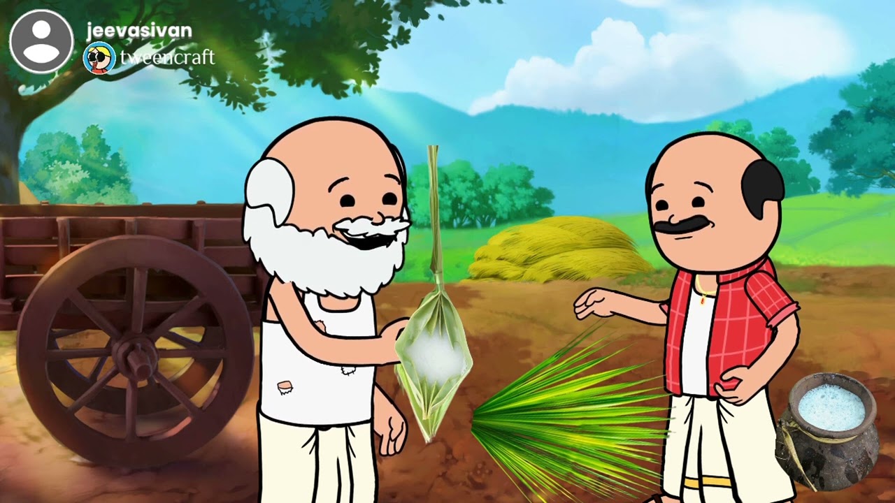 part-294:Thoothukudislang cartoon entertainment video|villagelife|villagestory @jeevasivanlifestyle