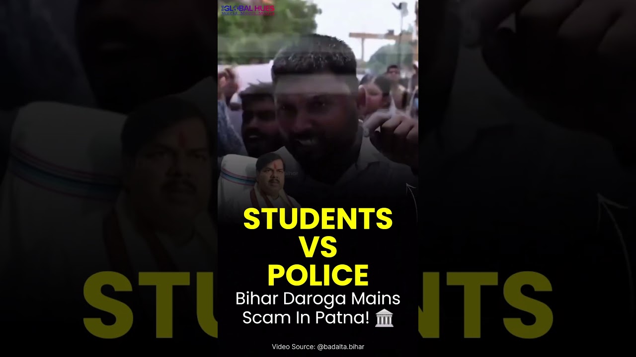 Students vs Police Bihar Daroga Mains Scam in Patna! 🏛️ #scam  #bihar #students #news #darogamains