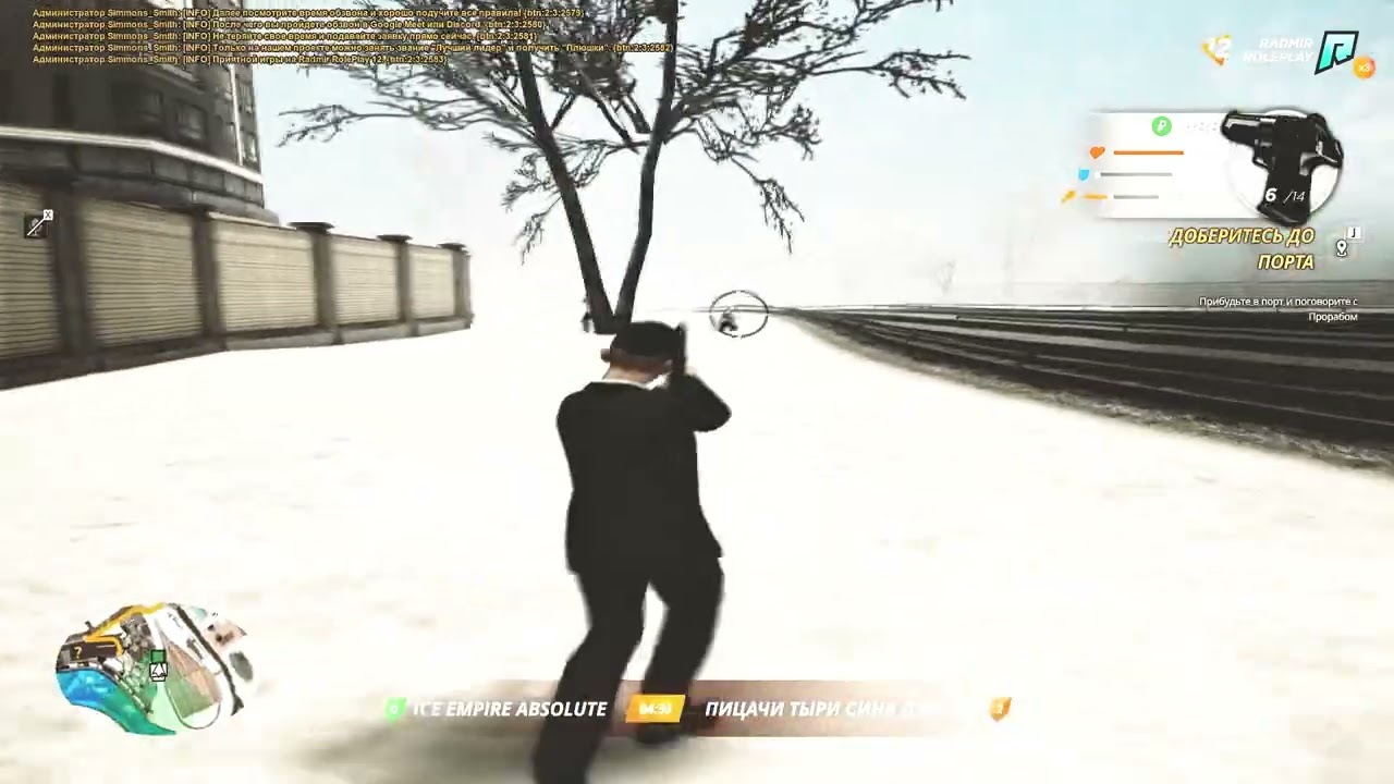 попёрла игра / fragmovie radmir rp [gta in desc]