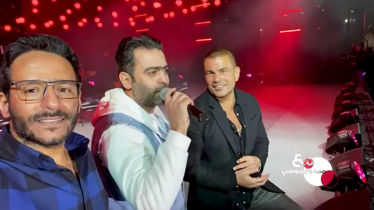 Maa Mamdouh Moussa - Amr Diab مع ممدوح موسى حلقة عمرو دياب