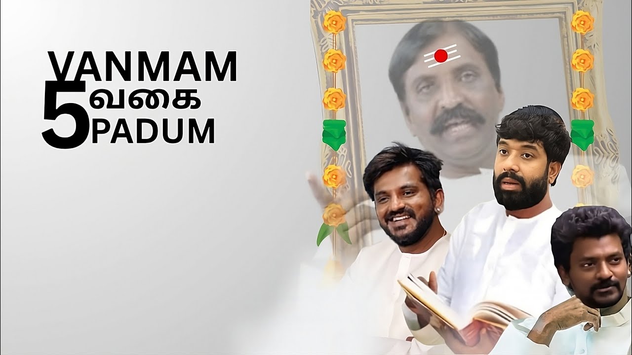 The Roast Of The Worst | Vanmam Vagayara | #1 | NOT A CINIPHILE