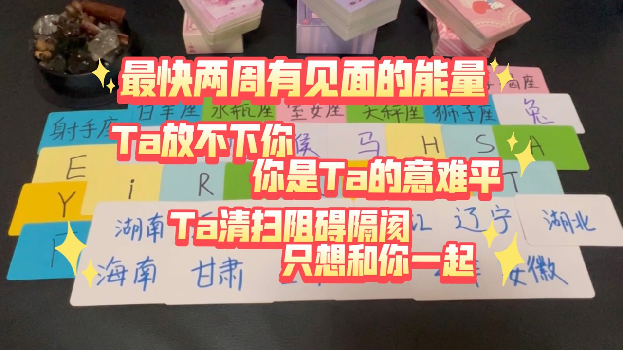 很快收到Ta的见面邀约，Ta超级想和你见面贴贴，“这次回到我身边，就别走啦”