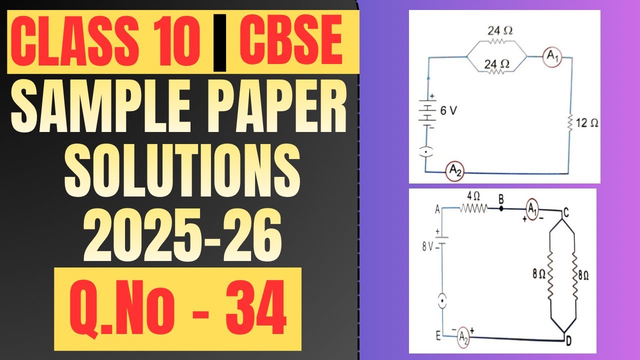 CBSE Science Sample Paper 2025-26 Solution 🔥 | Physics Section | Class 10 Boards Question No. 34