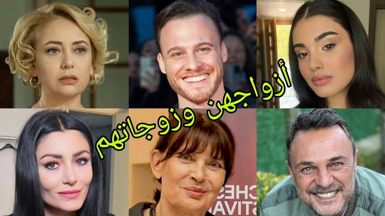 تعرف على أزواج وزوجات أبطال مسلسل الخفقان 😍- أسماءهم وأعمارهم الحقيقية 😍❤️
