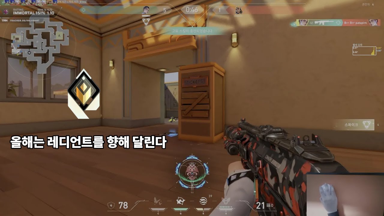올해는 나를 위한 레디언트로 향해 갑니다. | 꽉뚜 몬다게 #56