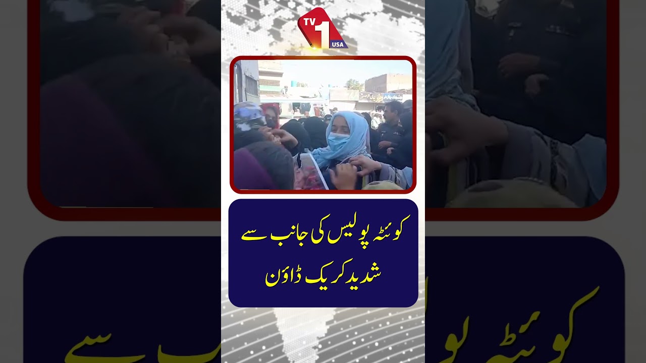 Massive Crackdown By Quetta Police | Latest Operation & Security Update | TV One USA