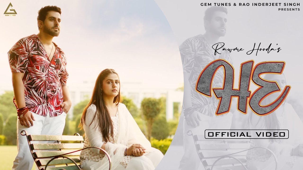 Ankhi Sa Chhora : Rawmee Hooda | Pranjal Dahiya | Haryanvi Song 2023