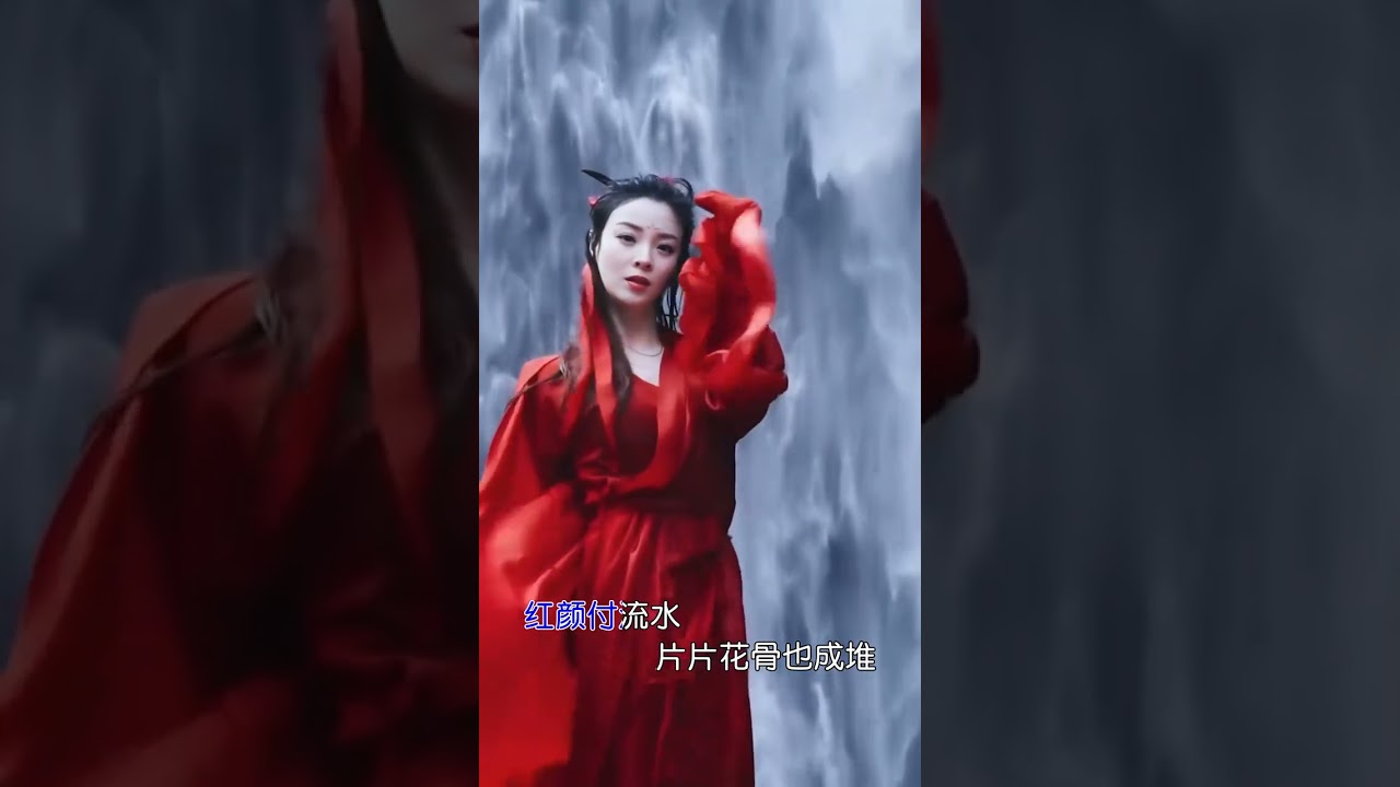 梅花的眼泪 - Nước Mắt Hoa Mai