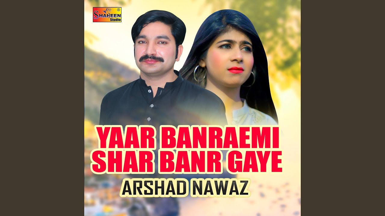 Yaar Banraemi Shar Banr Gaye