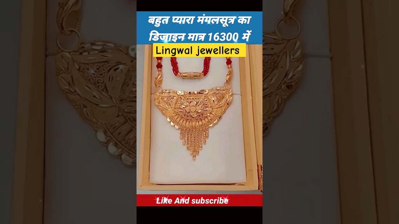 new design mangalsutra pendal gold Red moti mai 2023 #gold #shot #viralvideo #tending #youtubeshorts