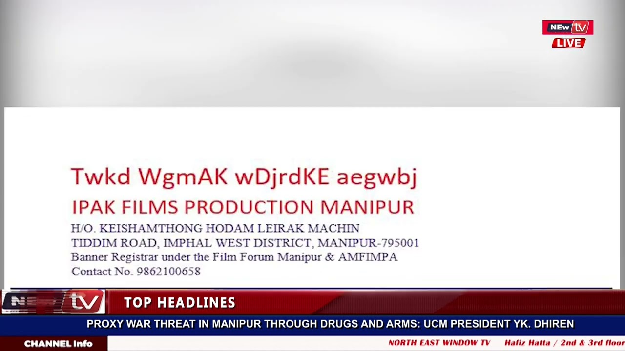 IPAK FILMS PRODUCTION, MANIPUR AMADI JAIDEEP MEMORIAL FOUNDATION ANINA KHUTSAMNARAGA LAKLIBA