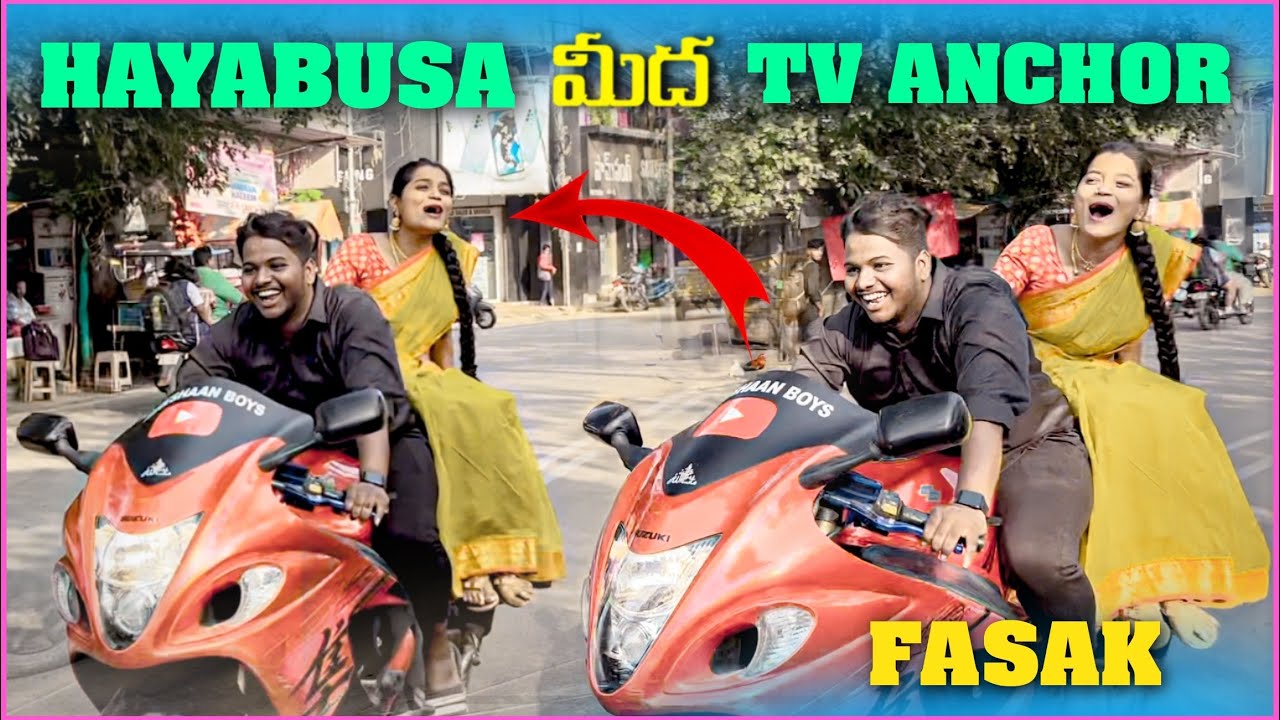 Hayabusa మీద Tv Anchor Fasak || Pareshan Gangu