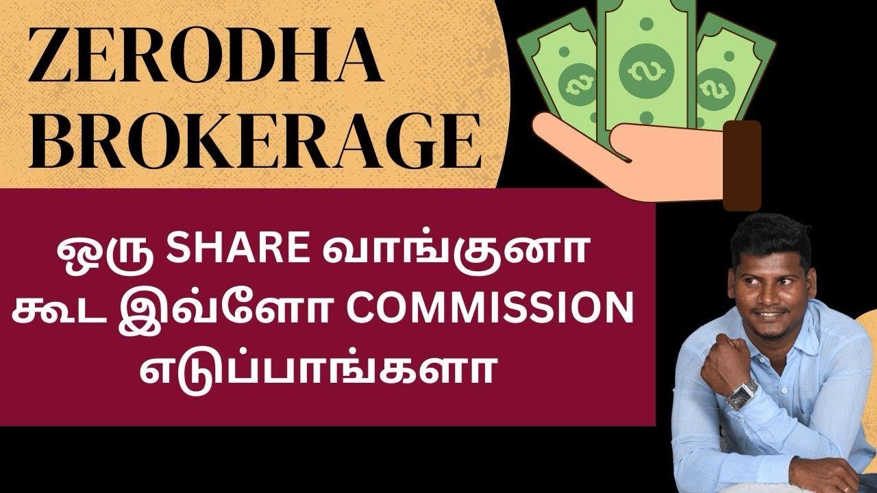 Zerodha brokerage charges Tamil | Zerodha kite All hidden charges explained | Demat account charges