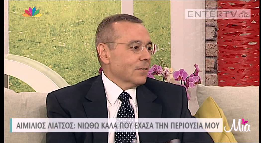 Entertv: Αιμίλιος Λιάτσος: «Πράγματι έχω χάσει δυο σπίτια, και τι έγινε;»