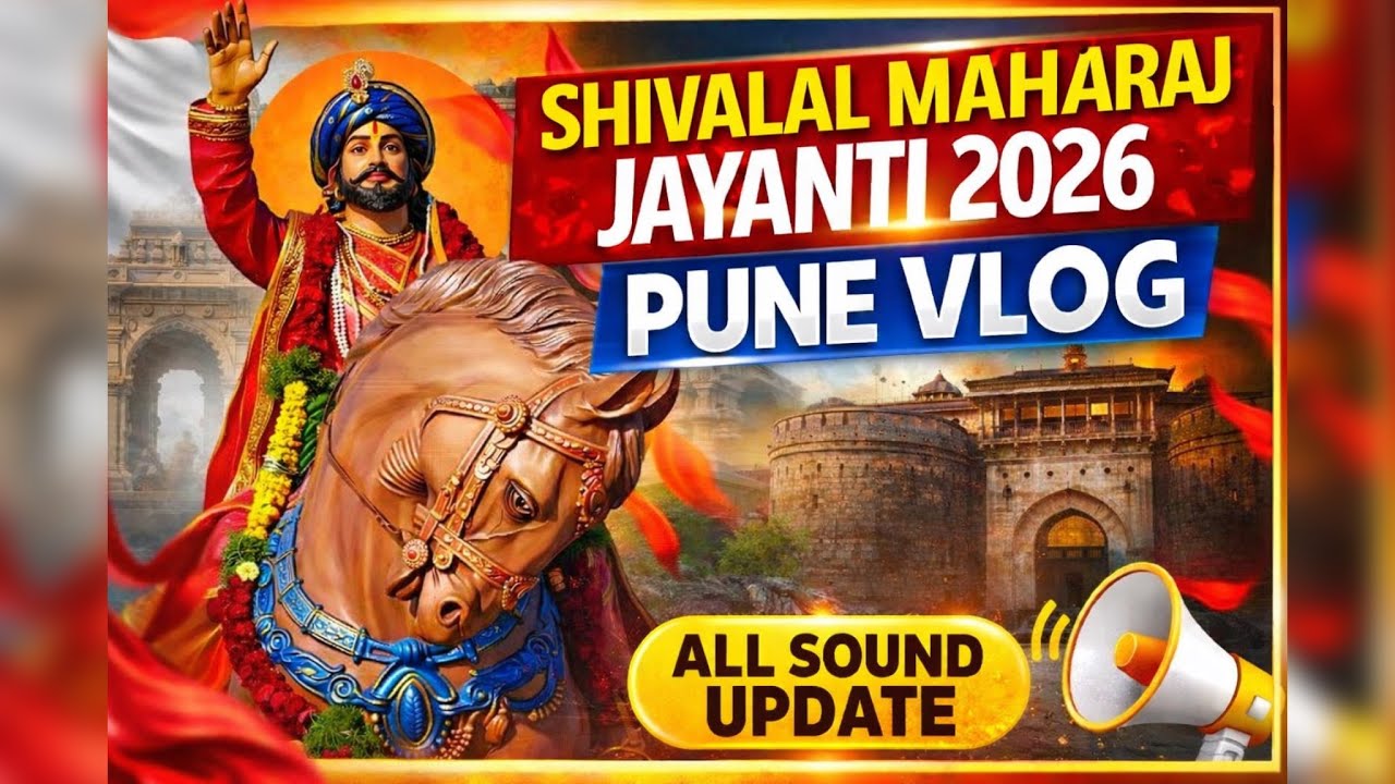 SEVALAL MAHARAJ JAYANTI 2026 | SOUND COMPETITION #soundcompetition#soundcity#sound#punerisound#dj 