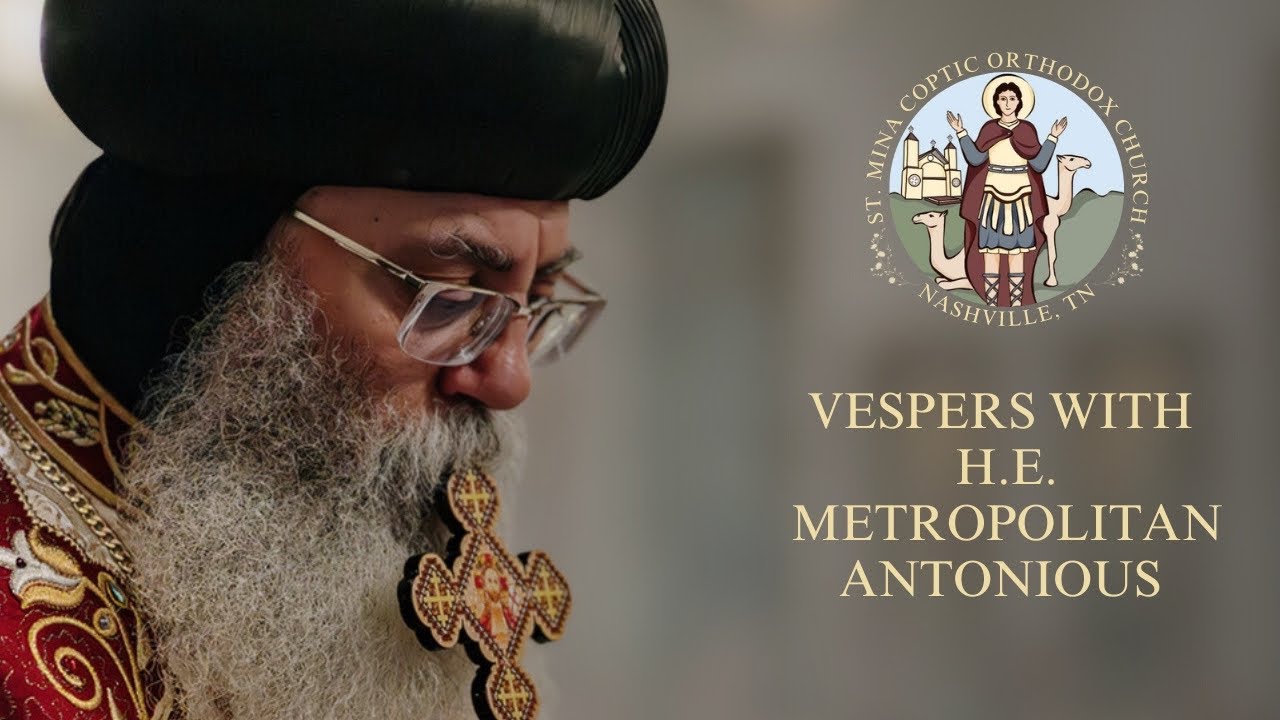 Vespers with H.E Metropolitan Antonious -  11/28/2025
