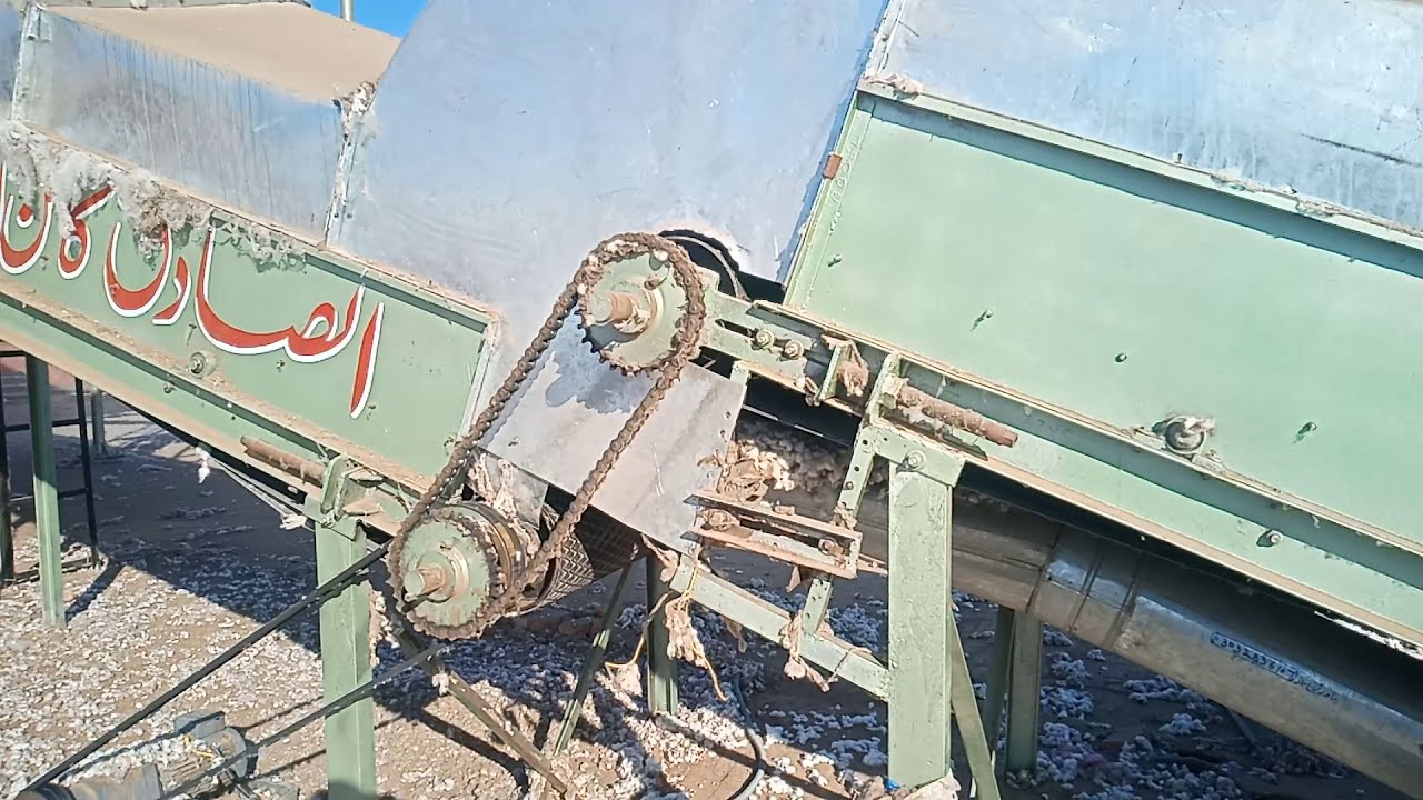 Al Sadiq cotton factory