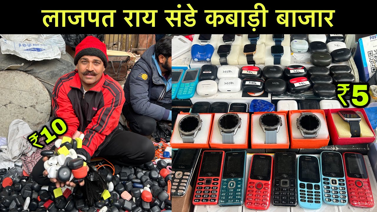 KABADI MARKET 😱| Lajpat Rai kabadi Market | Electronic kabadi bazar, lajpat rai market Chandni Chowk