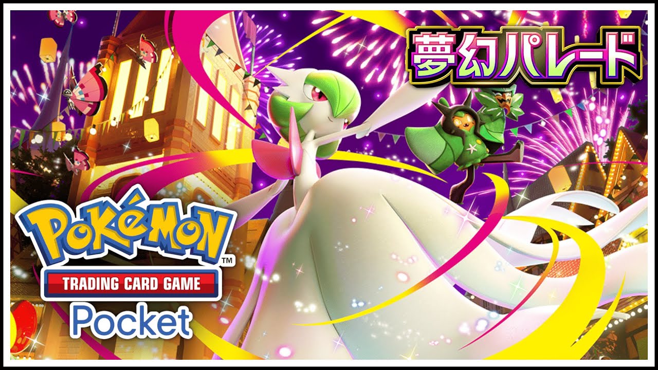 新弾の #夢幻パレード のデッキで遊ぼう！！｜#ポケポケ