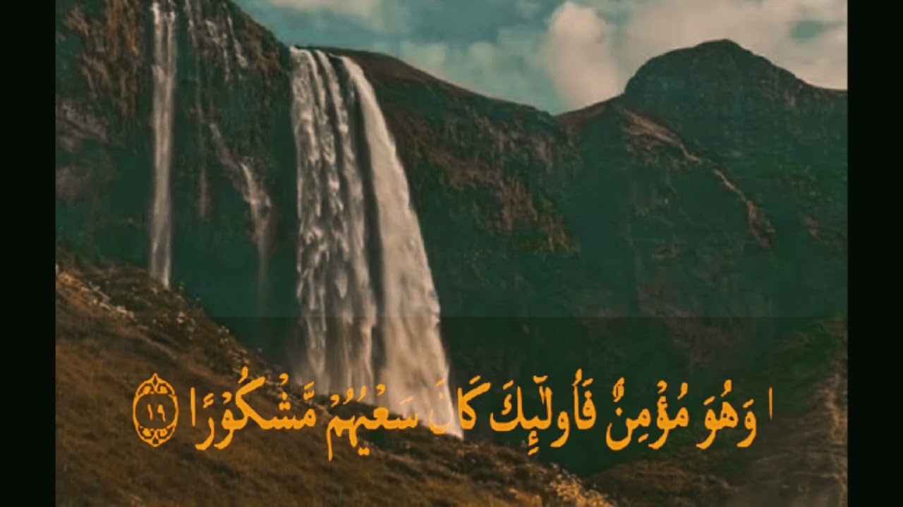 Qs Al-Isra (Suara tinggi sangat menyentuh Hati)⁉️ #murottalquran #islamicvideo 