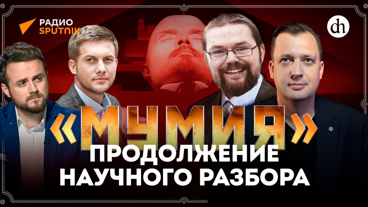 Ежи Сармат смотрит как Егор Яковлев прибежал на Эфир бомбить с Фильма 