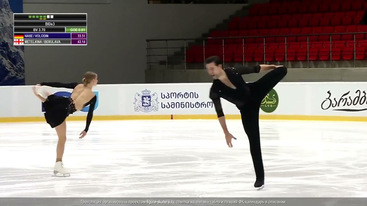 Minerva Fabienne Hase & Nikita Volodin SP Trialeti Trophy 2025