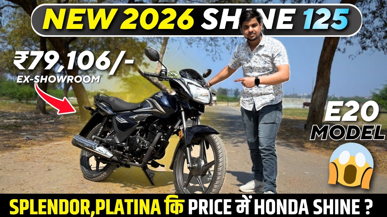 2026 Honda Shine 125 Drum Review | Best Bike Under 1 Lakh??😱| On Road Price,Mileage & Features