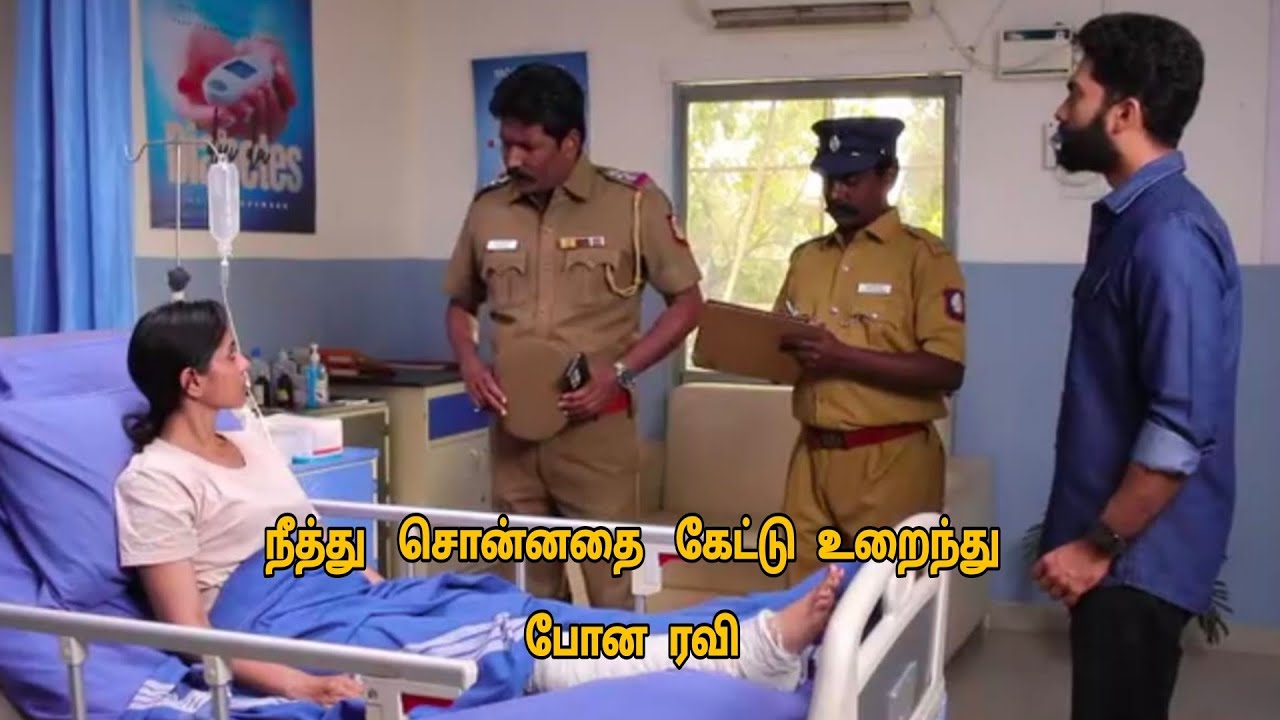 Siragadikka Aasai serial today episode 31/01/2026 # Siragadikka Aasai # Vijay Serial # Siragadikka 