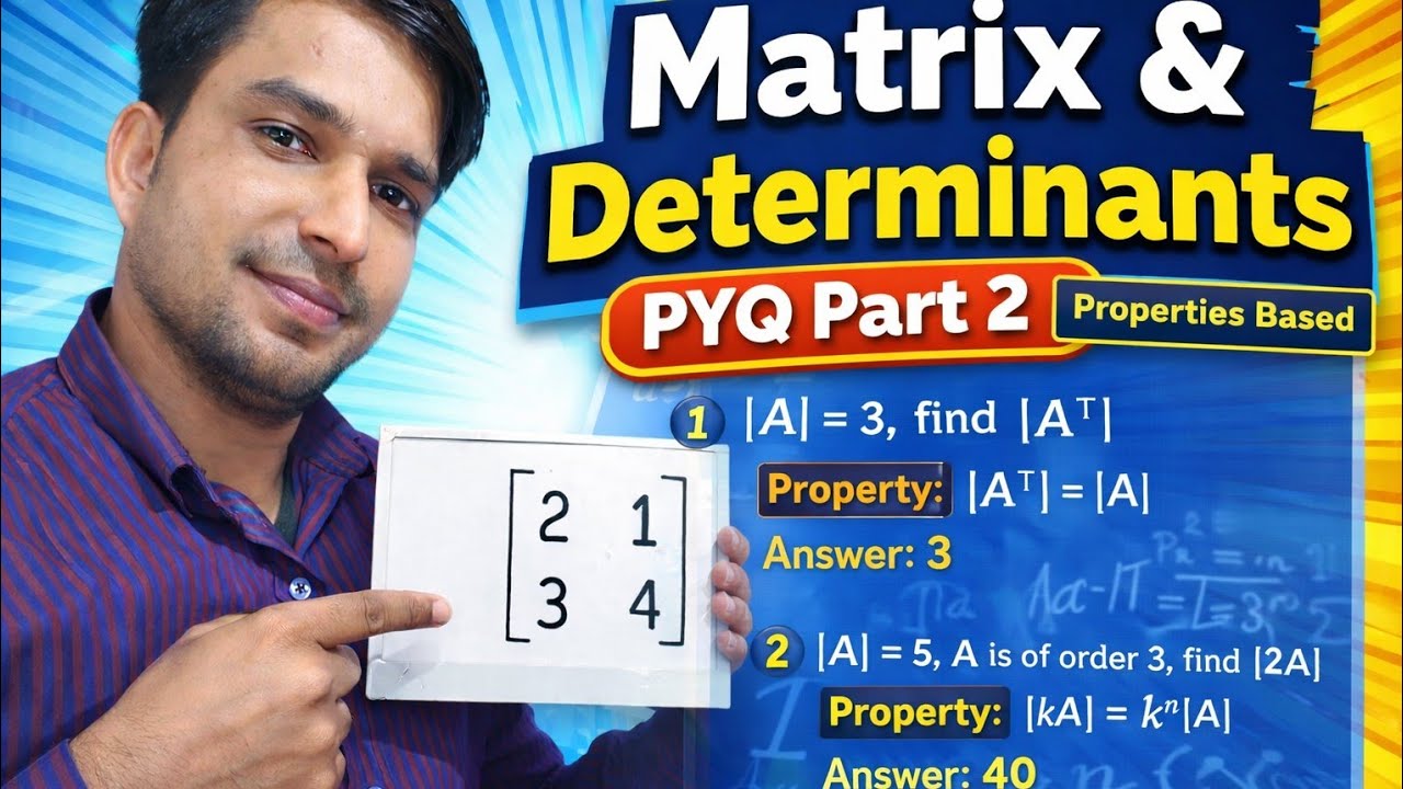 🔥 Class 12 Maths | Matrices & Determinants 🔥Property Based PYQ Part-2 | Most ExpectedQuestions2026 💯