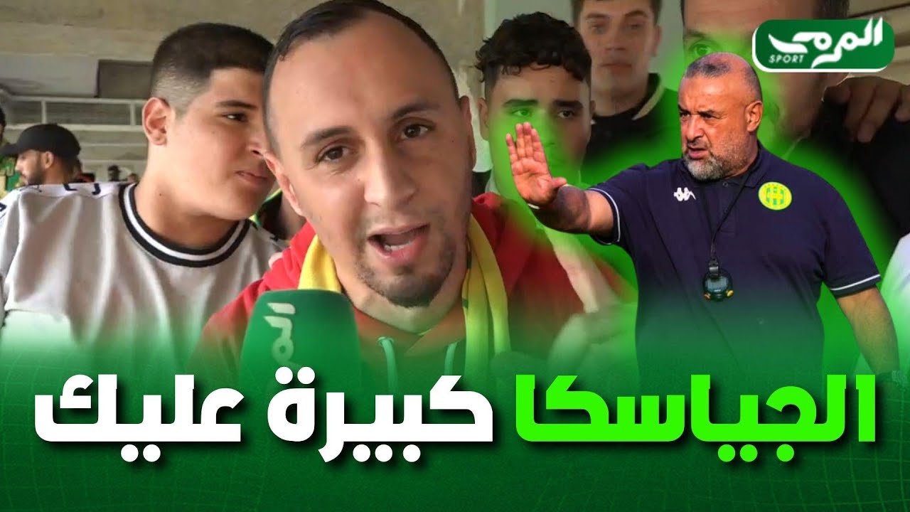 شاهد... مناصر لشبيبة القبائل يوجه رسالة شديدة اللهجة لبن شيخة قبل مباراة اتحاد خنشلة