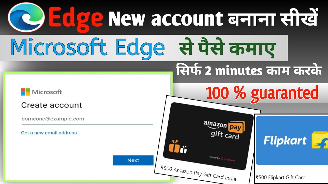 Microsoft edge मे new account/I'd kaise banaye || Best earning website💲 || Best earning app 💲