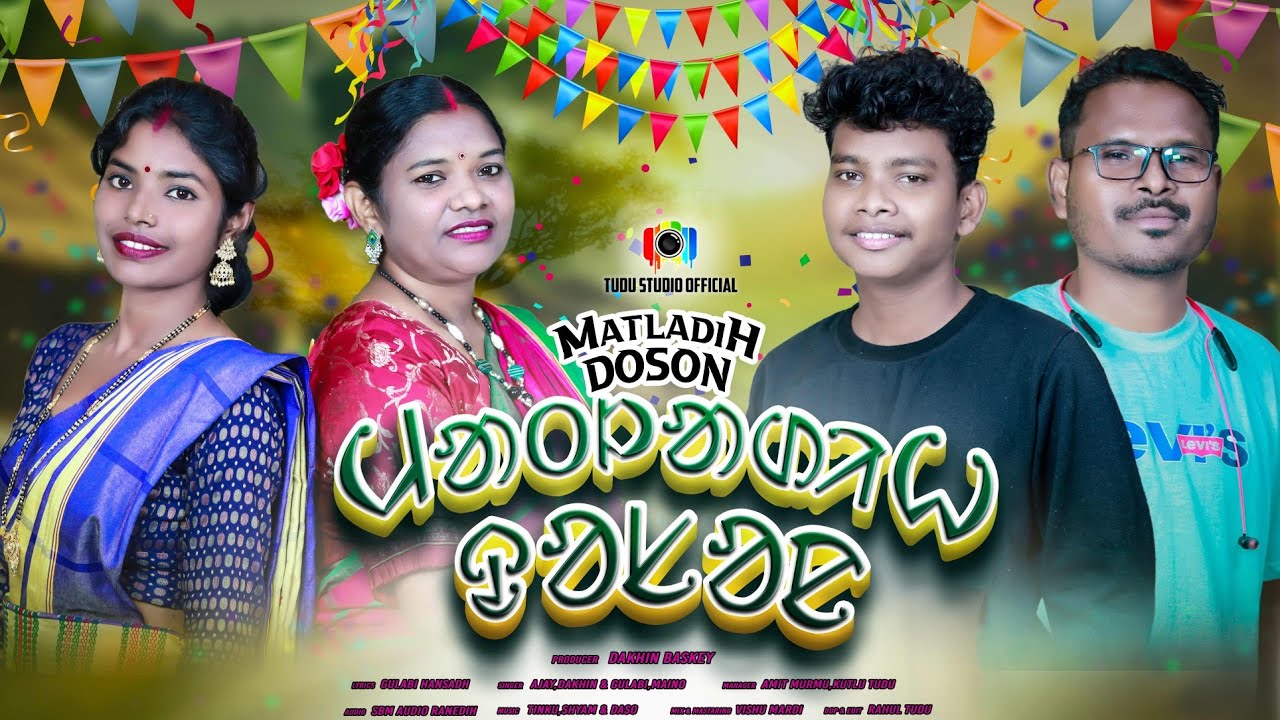 MATLADIH DOSON//New Santhali Doson Sereng 2024-2025//Ajay,Dakhin & Gulabi,Maino//Doson Sereng