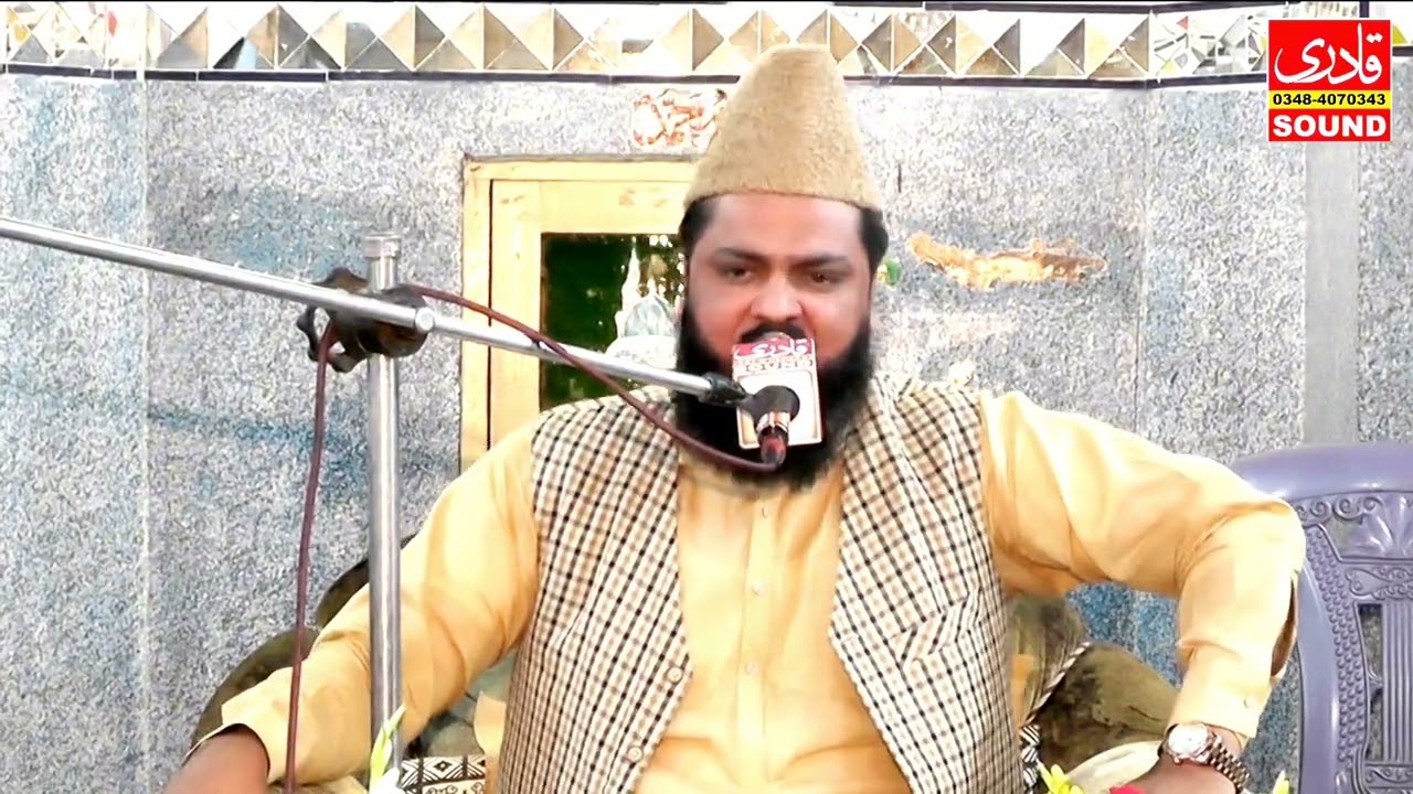 پیر سید برہان حیدر شاہ صاحب خوبصورت حاضری پیش کرتے ہوئے 🌹
