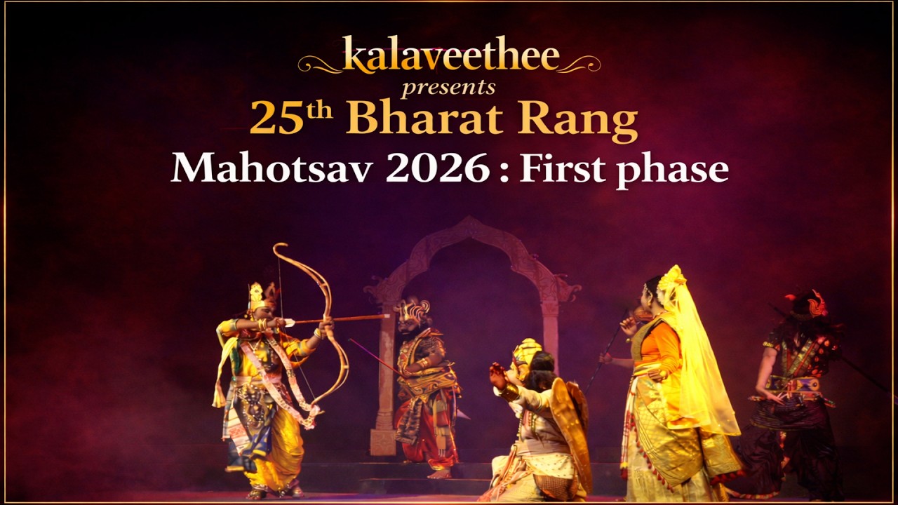 25th Bharat Rang Mahotsav 2026 : First phase