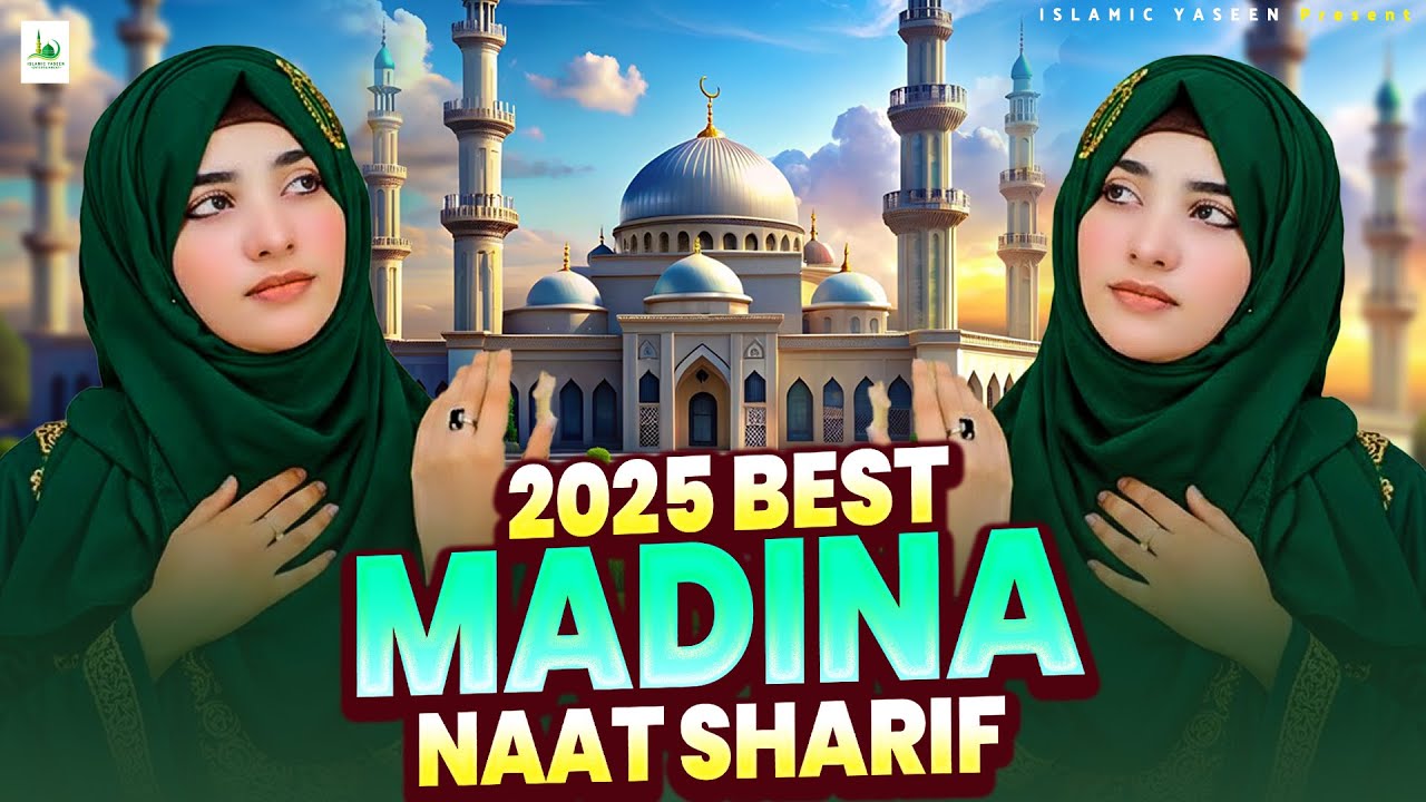 🕋☪️ 2025 Best Urdu Madina Naat ~ Top Islamic Naat ~ Most Beautiful Naat Sharif ~ Best Naat Sharif