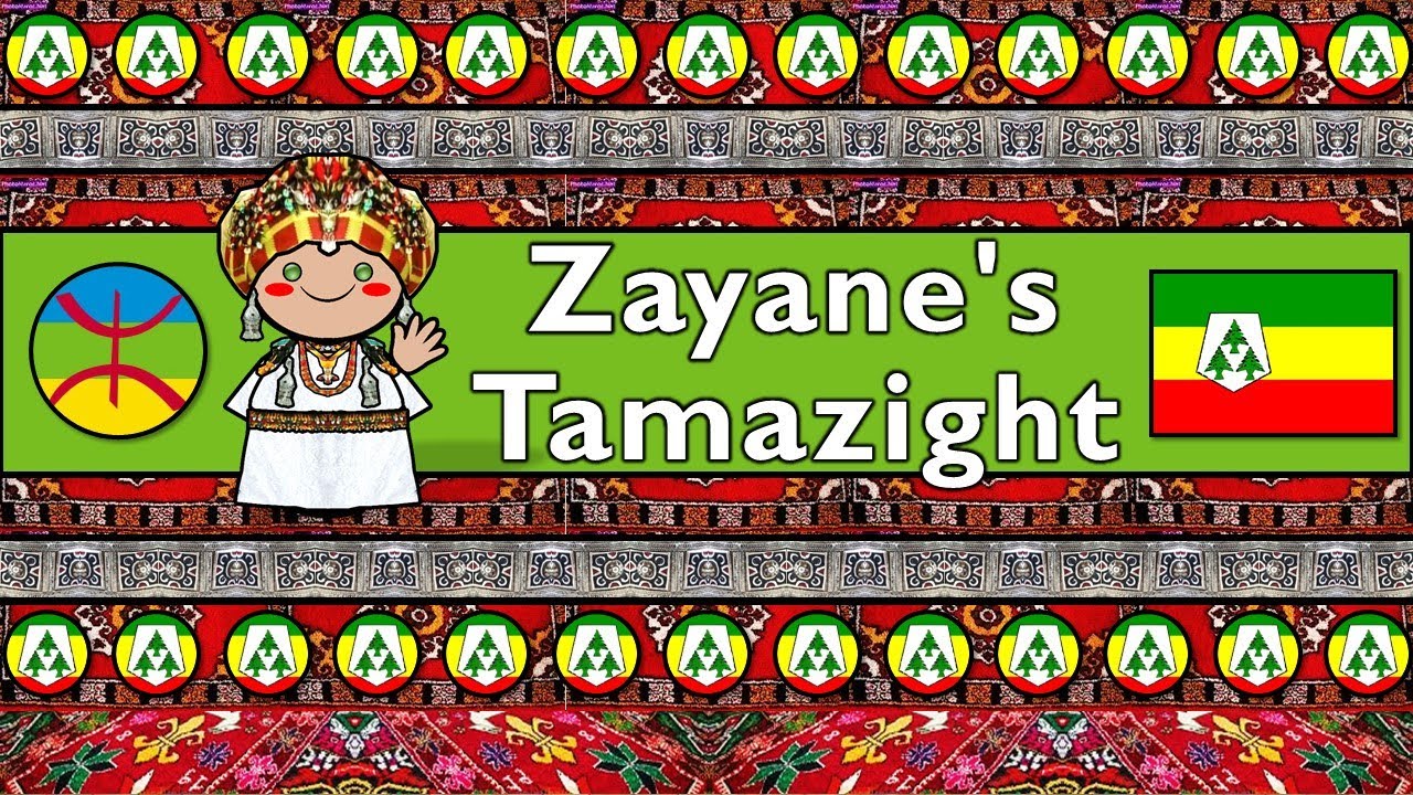 ZAYANE'S TAMAZIGHT DIALECT