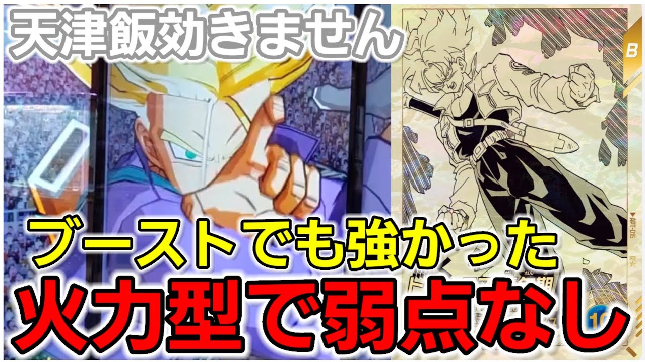 倍増は偉大だ