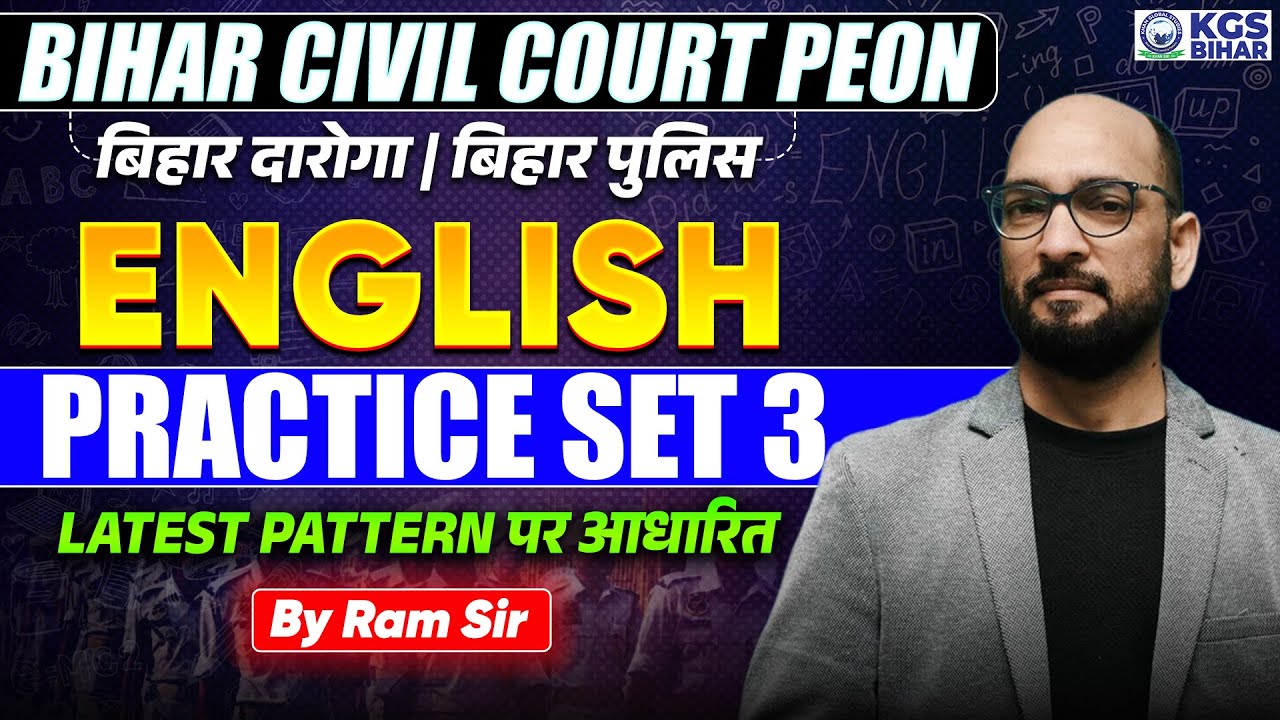 Bihar Civil Court Peon | Bihar Daroga/Police English Practice Set 3 Latest Pattern | by Ram Sir